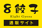 有限会社興正